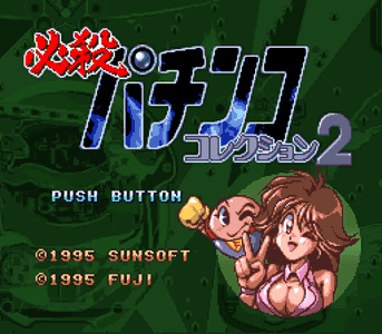 Hissatsu Pachinko Collection 2
