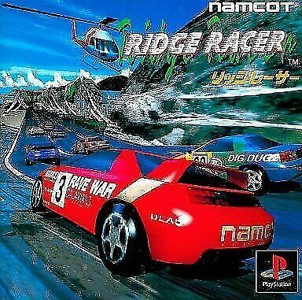 Ridge Racer (Bonus Turbo Mode Disc) - CD2
