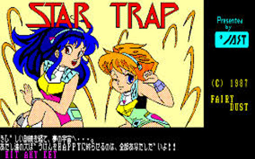 Star Trap