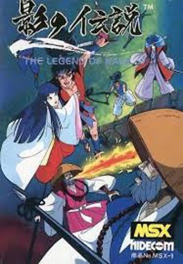 Kage no Densetsu - Legend of Kage, The