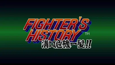Fighters History 2