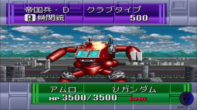 Battle Robot Retsuden