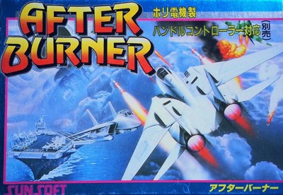 After Burner