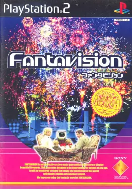 Fantavision