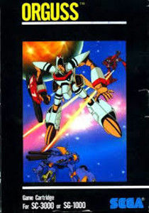 Orguss