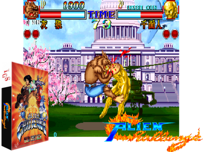 Alien Challenge (World)