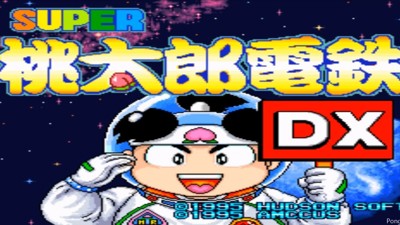 SP Momotarou Dentetsu DX