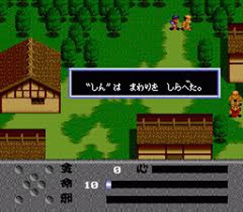 Makai Hakkenden Shada