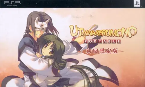 Utawarerumono Portable