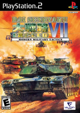 Dai Senryaku VII - Modern Military Tactics Exceed