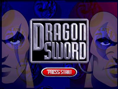 Dragon Sword 64 
