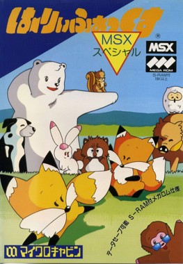 Game Cover
