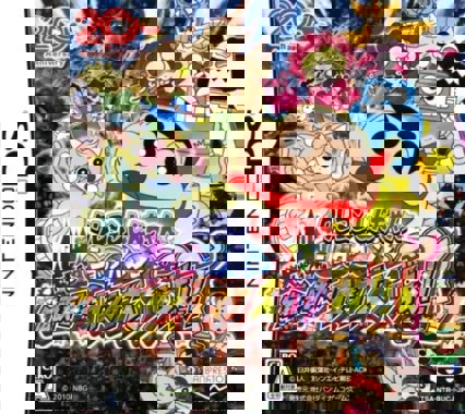 Crayon Shin-chan - Shock Gahn! - Densetsu o Yobu Omake Daiketsusen!!