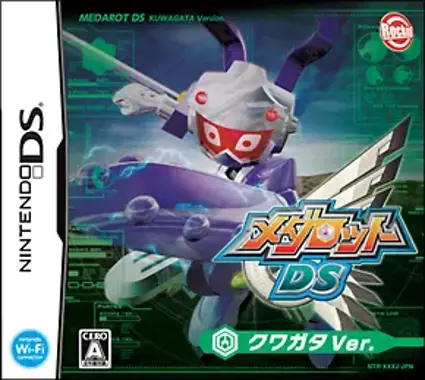 Medarot DS - Kuwagata Ver.