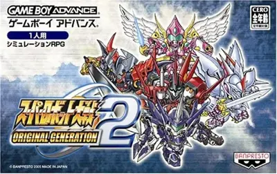 Super Robot Taisen OG 2