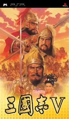 Sanguozhi V