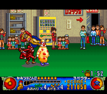 U.F.O. Kamen Yakisoban