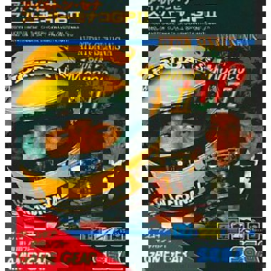 Ayrton Senna's Super Monaco GP II