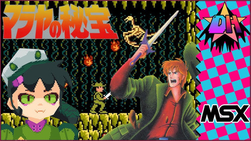 Malaya no Hibou