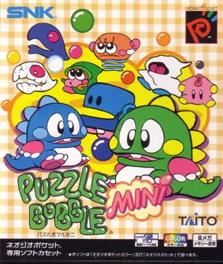 Puzzle Bobble Mini