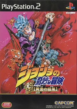 Jojo no Kimyou na Bouken - Ougon no Kaze [T-EN]
