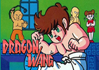 Dragon Wang (SG-1000) (Ver-B)