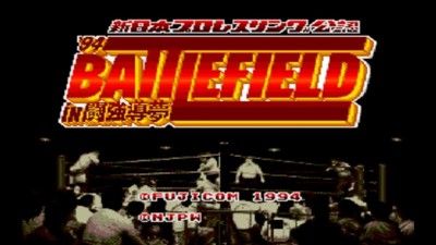 Battle Field Tokyo Dome94