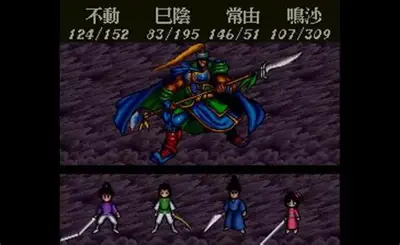 Benkei Gaiden-Suna no Shou