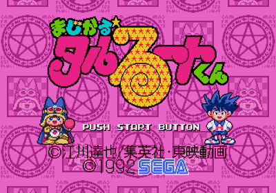 Magical Taruruuto-Kun