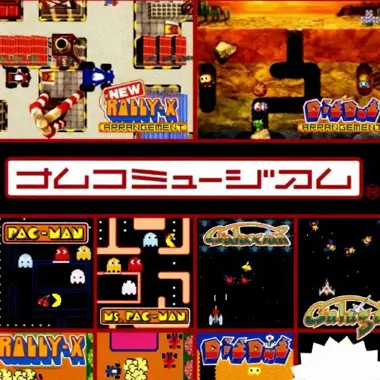 Namco Museum