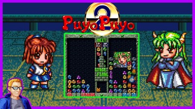 Super Puyo Puyo 2
