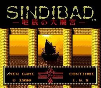 Sindibad - Chitei no Daimakyuu