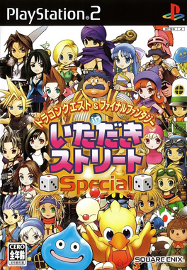 Dragon Quest & Final Fantasy in Fortune Street Special [T-EN]
