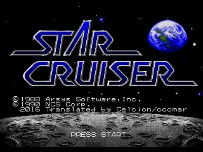 Star Cruiser