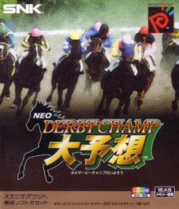 Neo Derby Championship 