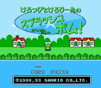 Keroppi to Keroriinu no Splash Bomb!