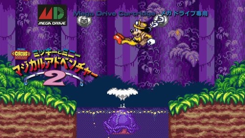 Mickey Mouse - Minnie's Magical Adventure 2