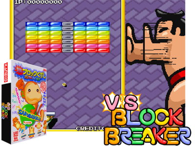 VS Block Breaker