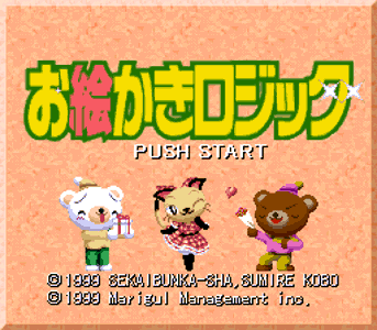 Oekaki Logic 1