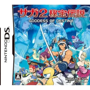 SaGa 2 - Hihou Densetsu - Goddess of Destiny