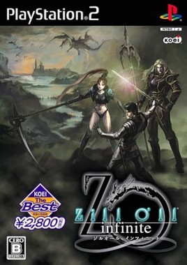 Zill O'll Infinite [T-EN]