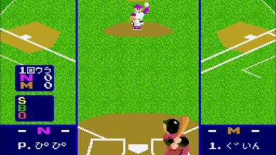 Pro Yakyuu World Stadium