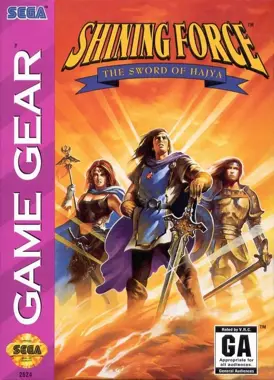 Shining Force - The Sword of Hajya