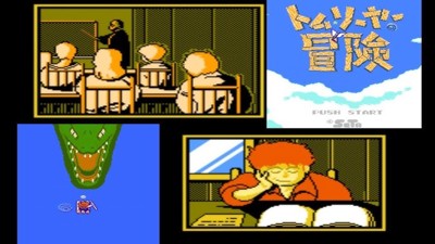 Tom Sawyer no Bouken