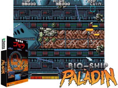 Bio-ship Paladin