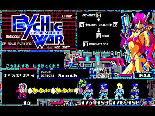 Psychic War - Cosmic Soldier 2