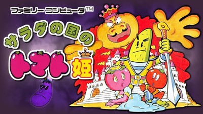 Salad no Kuni no Tomato Hime