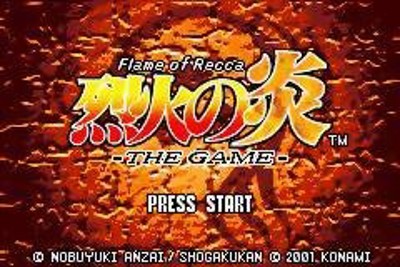 Recca no honoo - the game