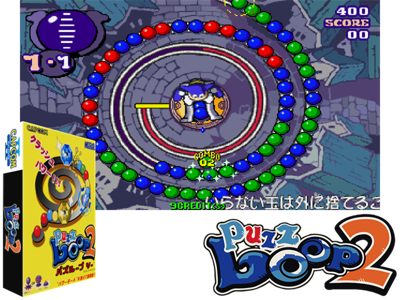 Puzz Loop 2