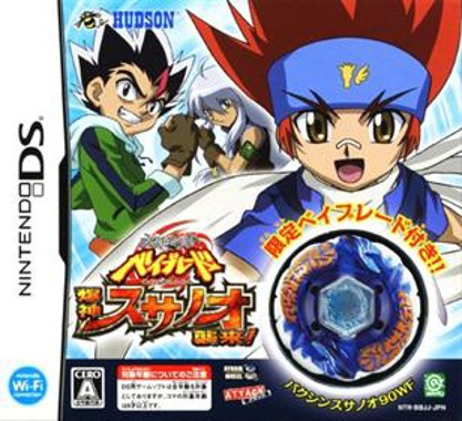 Metal Fight Beyblade - Baku Shin Susanoo Shuurai!
